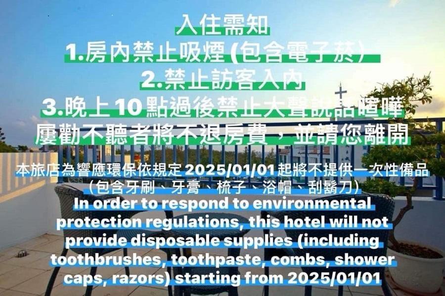 Golden Sea Inn Kenting-Nationalpark Exterior foto